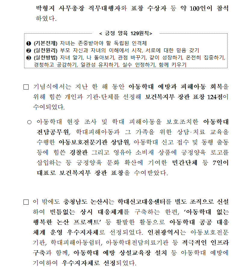 IMG_100010.png