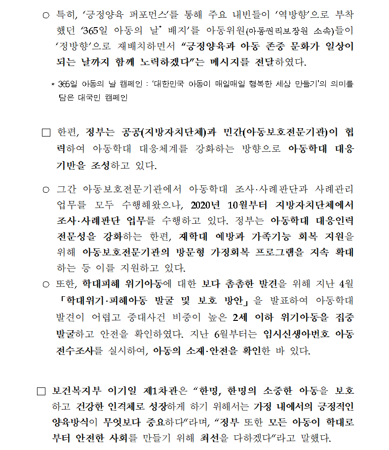 IMG_100118.png