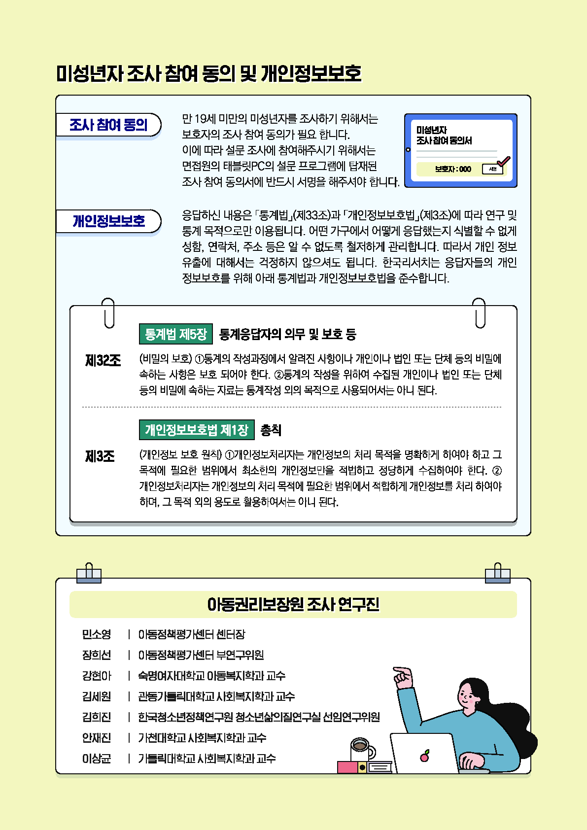 IMG_154428_2.png IMG_154428_2.png