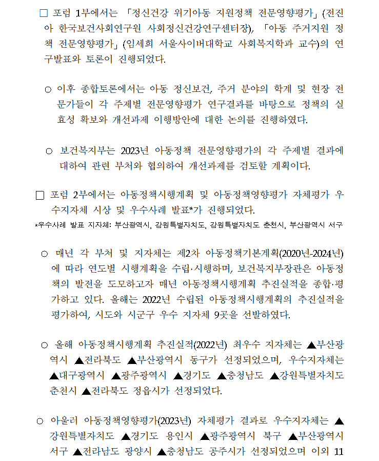 IMG_112509.png