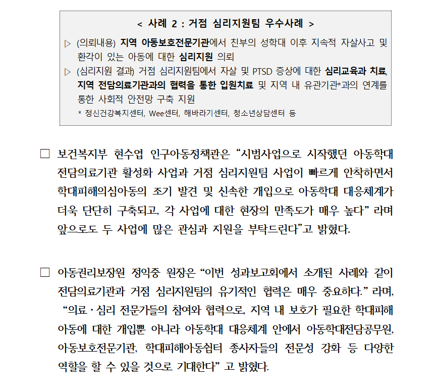 IMG_183108.png
