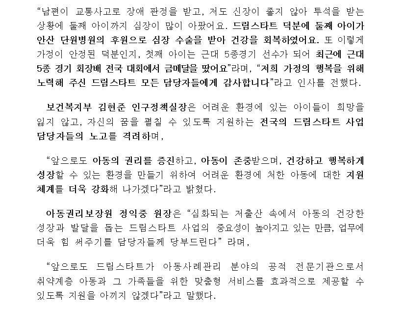 IMG_092609.png