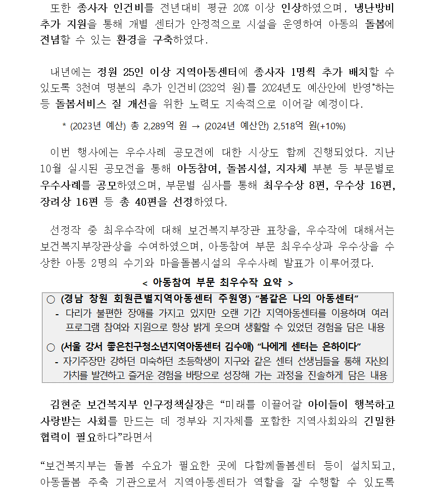 IMG_142149.png