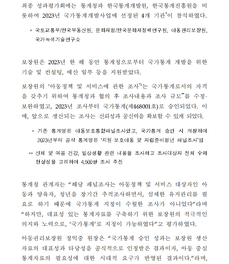 IMG_114237.png