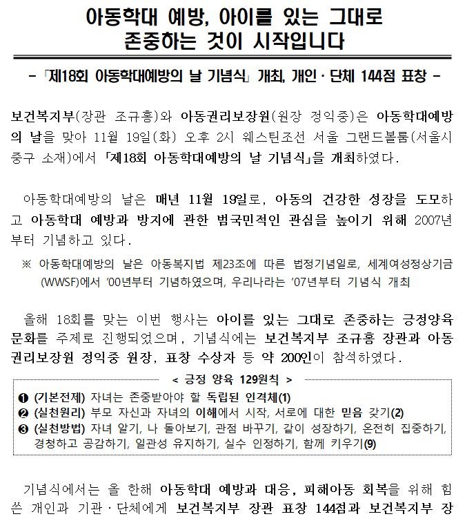 IMG_163932.png