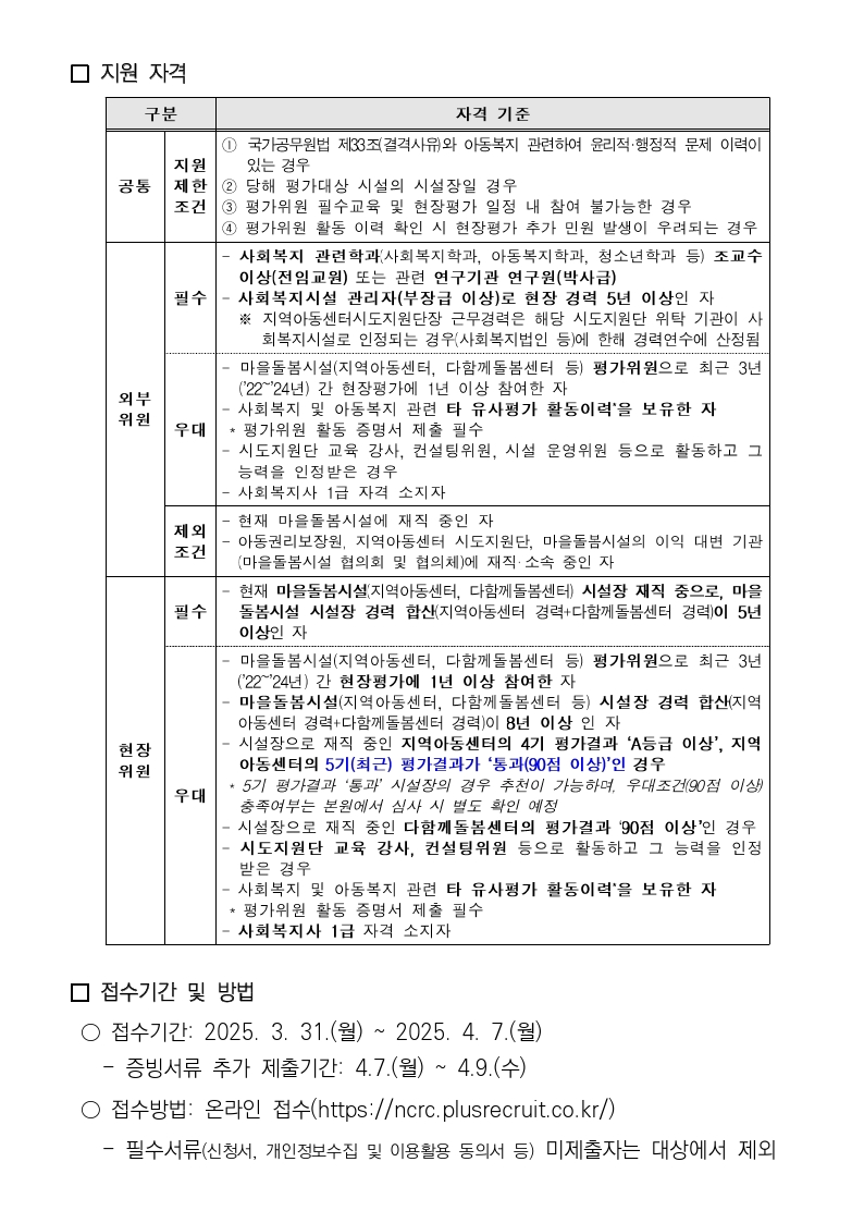 IMG_160104_2.png