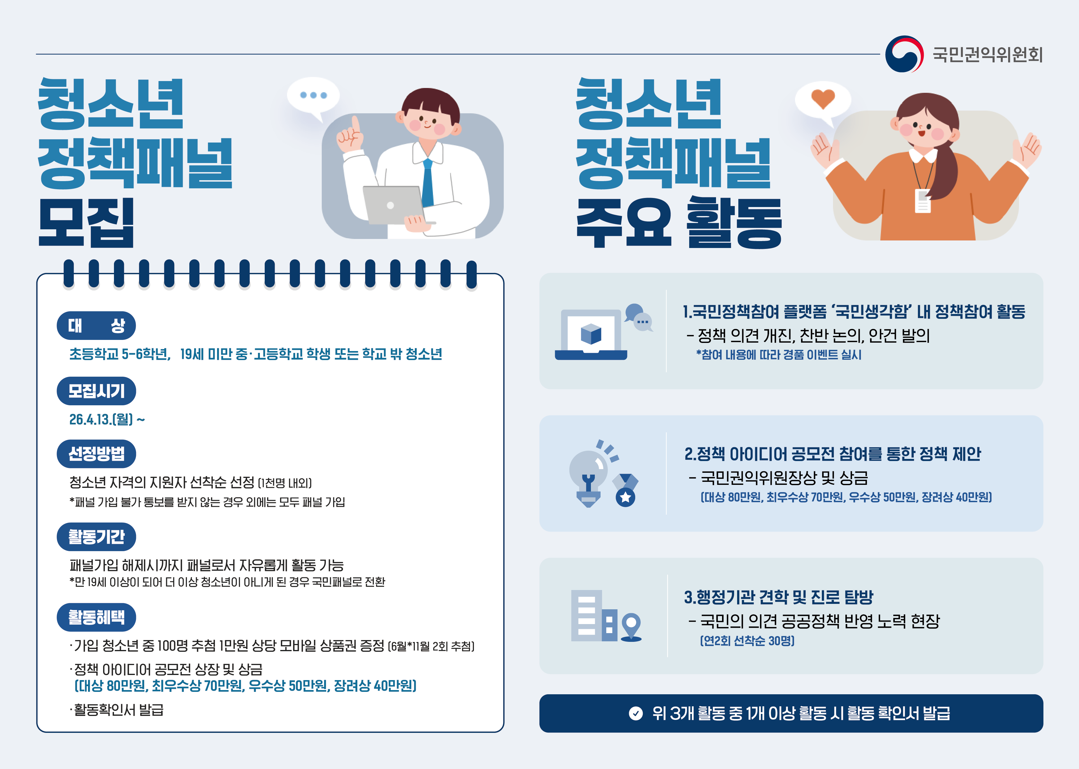 IMG_132443.png