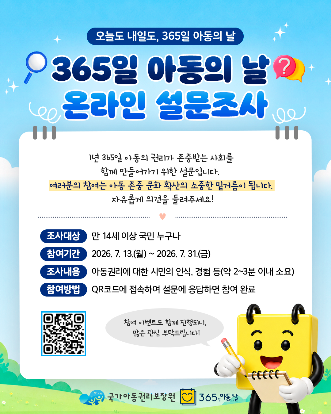 IMG_140301.png